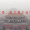 港澳五日游跟团多少钱