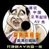 word中如何设置一页横向一页纵向
